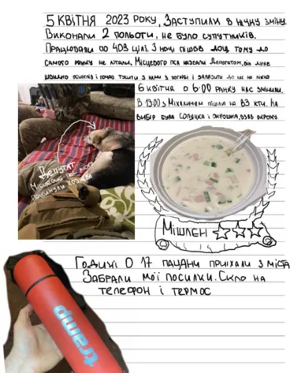 Олексндр Рубіжанин