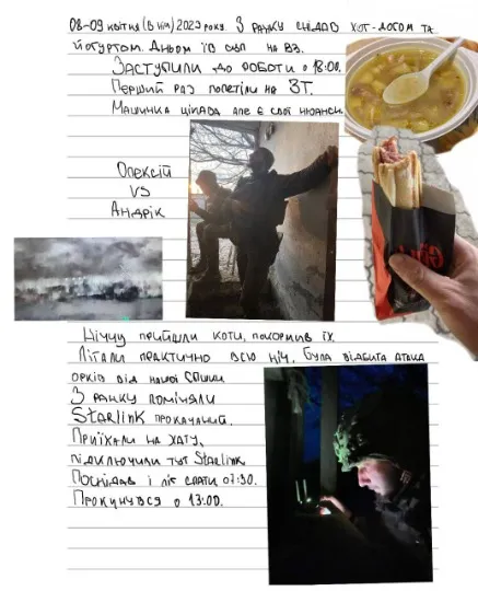 Олексндр Рубіжанин