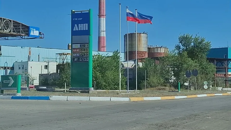 Рубіжне