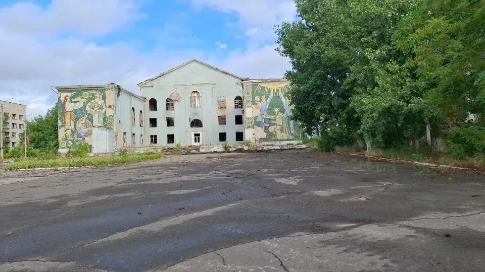 Рубіжне