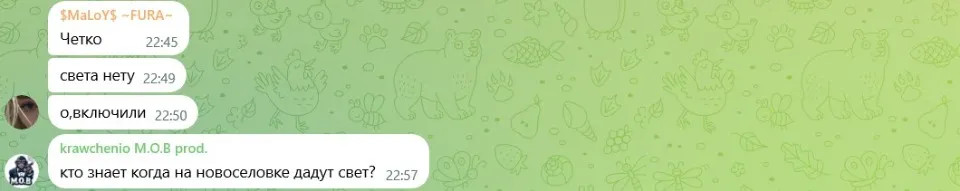 скрін