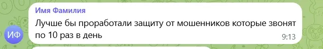 скрін