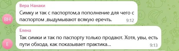 скрін