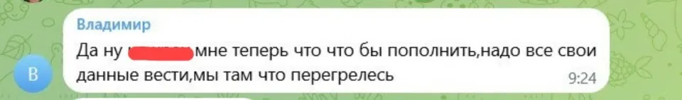 скрін