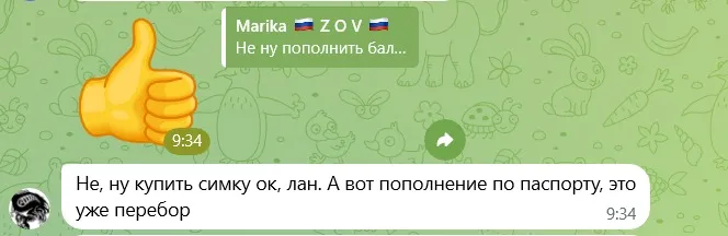 скрін
