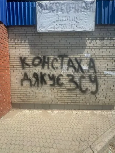 залізничний вокзал у Костянтинівці