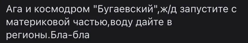 житло в Луганську