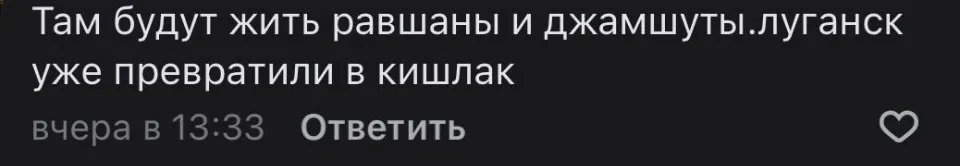 житло в Луганську