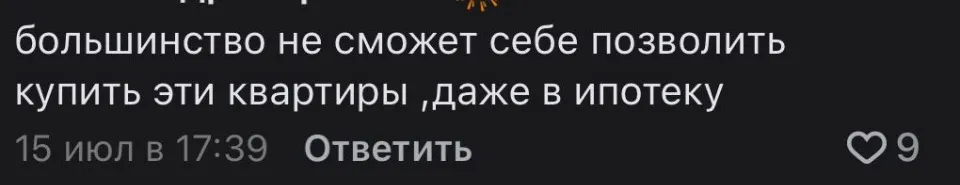 житло в Луганську