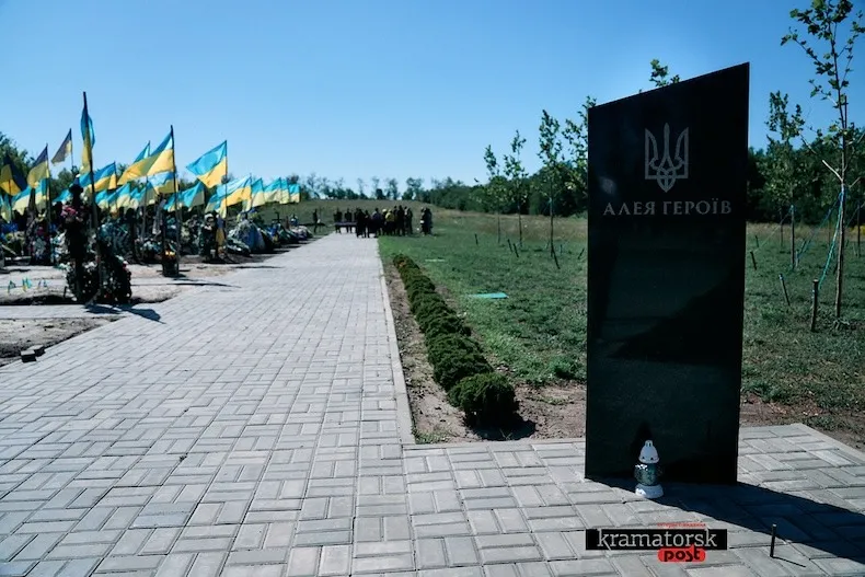 Військовослужбовця з Луганщини Андрія Мироненка поховали на Донеччині