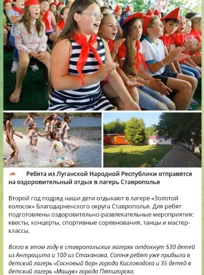 скріншот