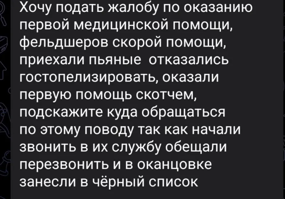 скрін