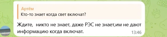 скрін