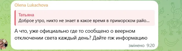 скрін