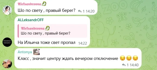 скрін