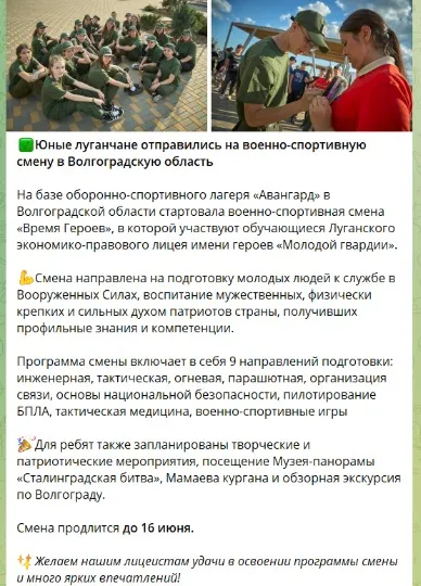 Скріншот