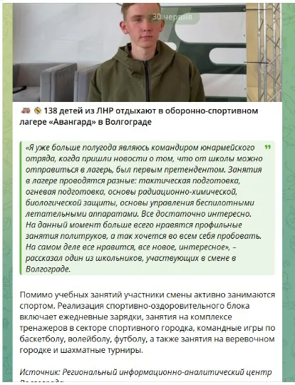 Скріншот