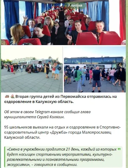 Скріншот