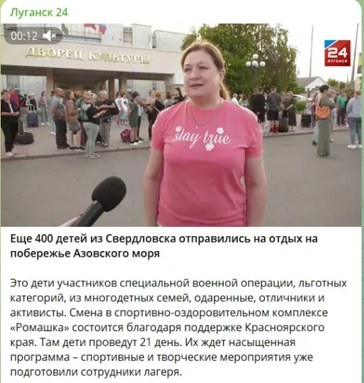Скріншот