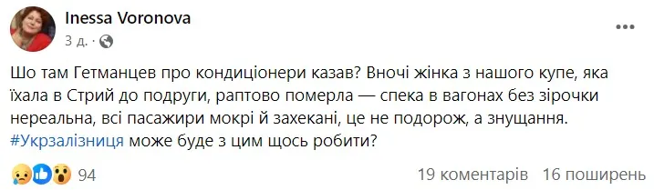 скрін