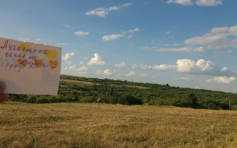 жовта стрічка луганськ