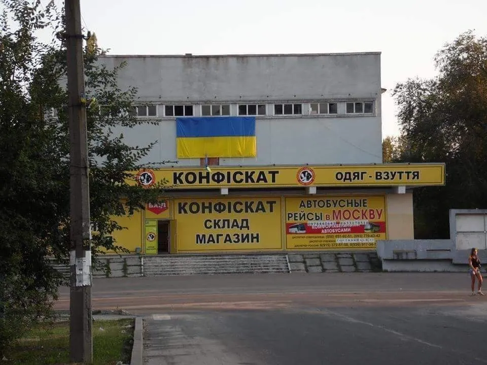 Рубіжне, липень 2014 року