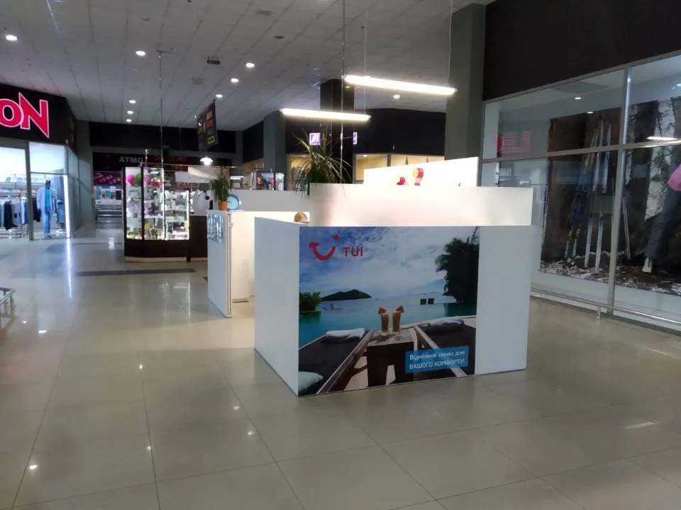 Туристичне агентство в Сєвєродонецьку