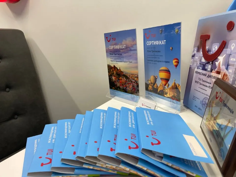 Туристичне агентство в Сєвєродонецьку