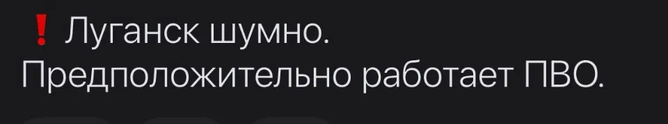 Вибухи в Луганську