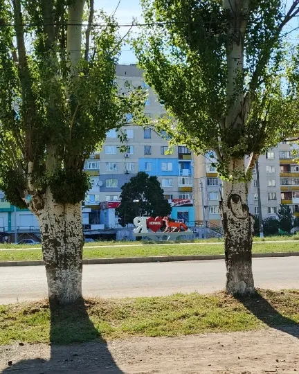 Лисичанськ