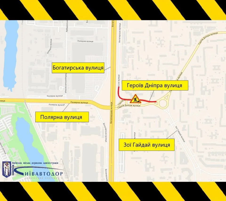 У Києві обмежать рух на вул. Героїв Дніпра