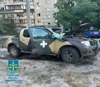 авто