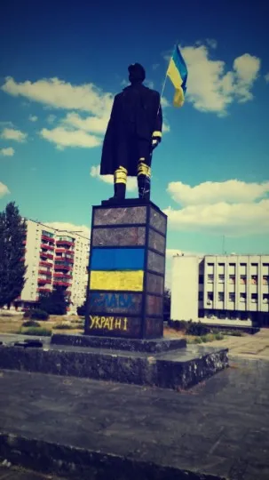 ленін попасна