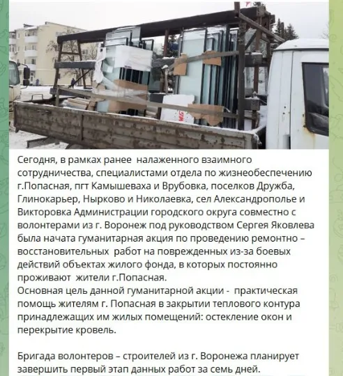 скріншот