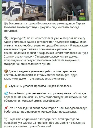 Скріншот