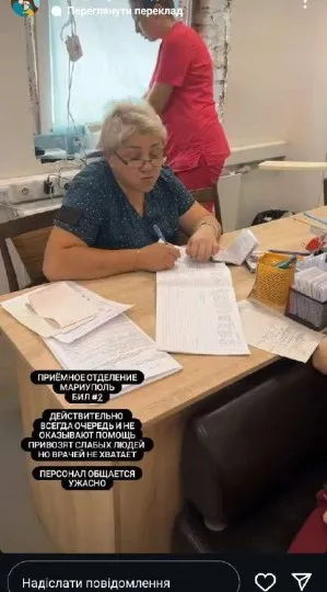 скрін