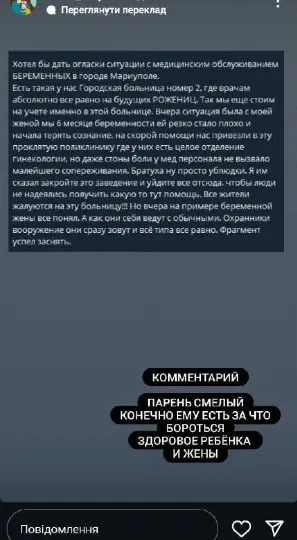скрін