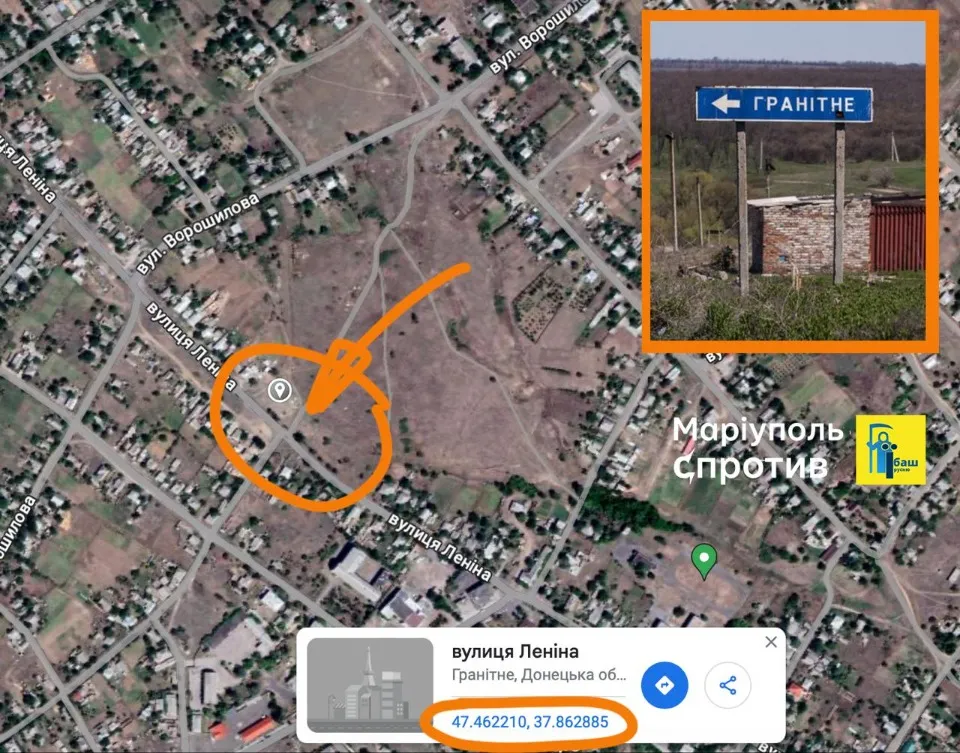 На окупованій Донеччині партизани підірвали російський склад БК