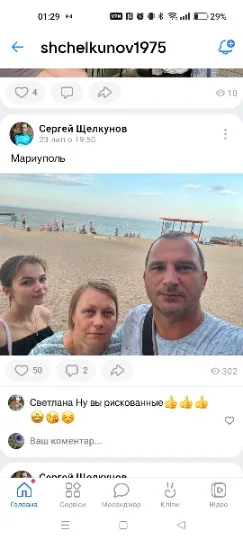 Росіянин Сергій приїхав відпочивати в Маріуполь