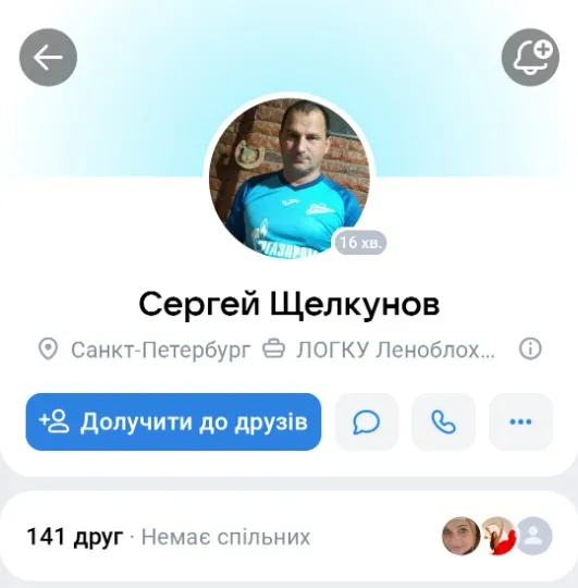 Росіянин Сергій приїхав відпочивати в Маріуполь