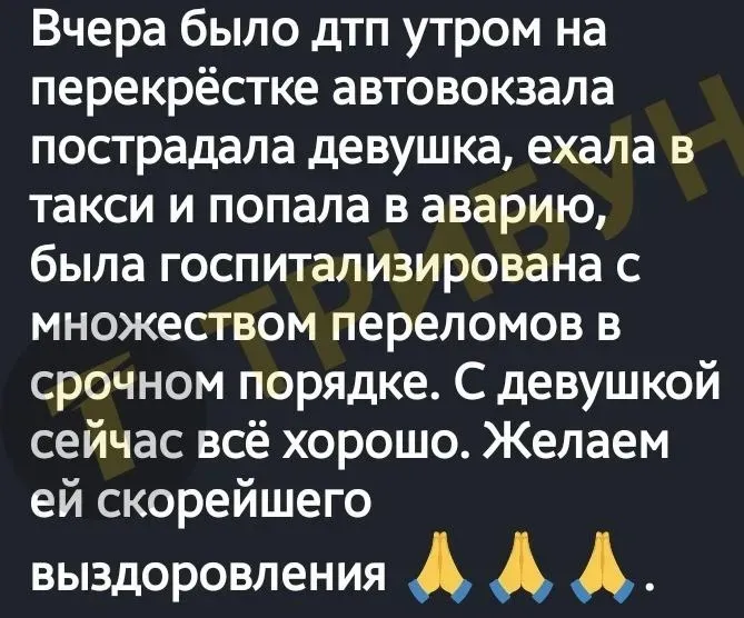 інформація про аварію в окупованому Рубіжному
