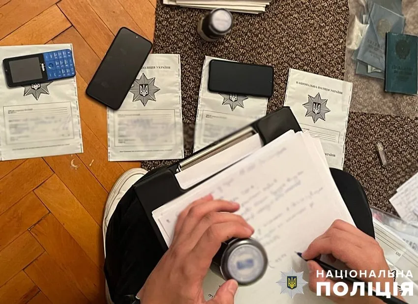 шахрай київ відібрали квартиру