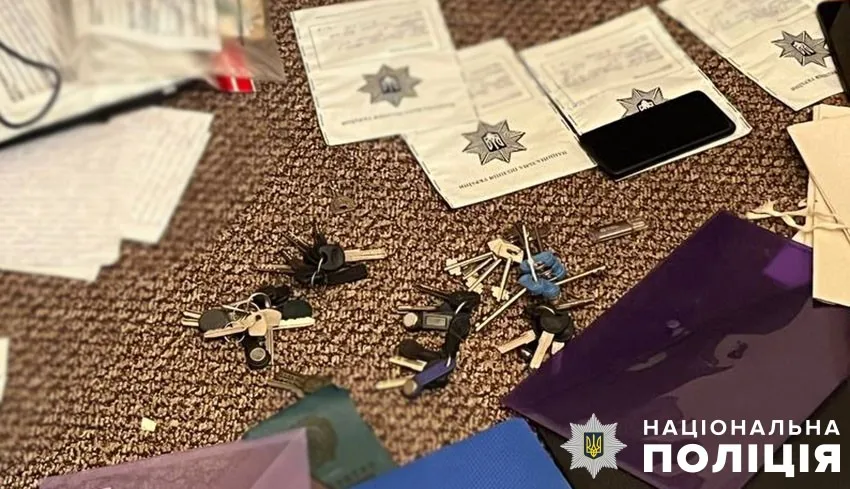 шахрай київ відібрали квартиру