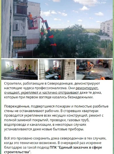 Скріншот