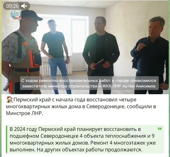Скріншот
