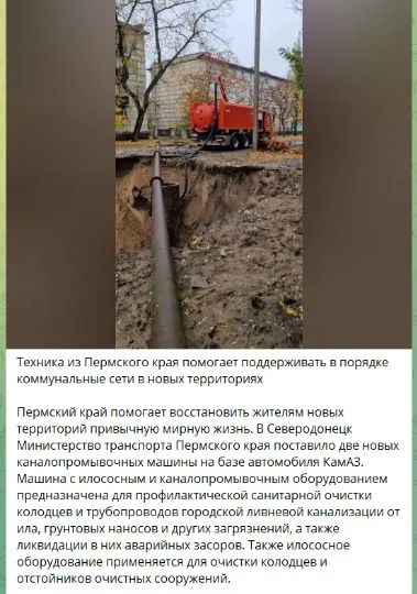 Скріншот