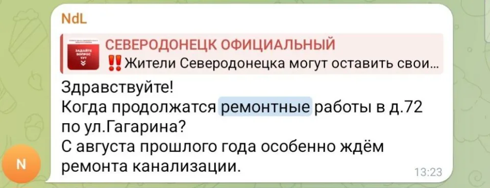 Скріншот