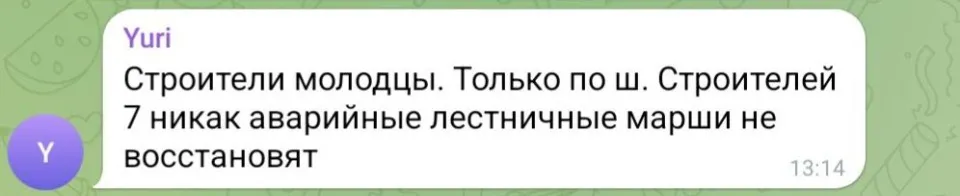 Скріншот