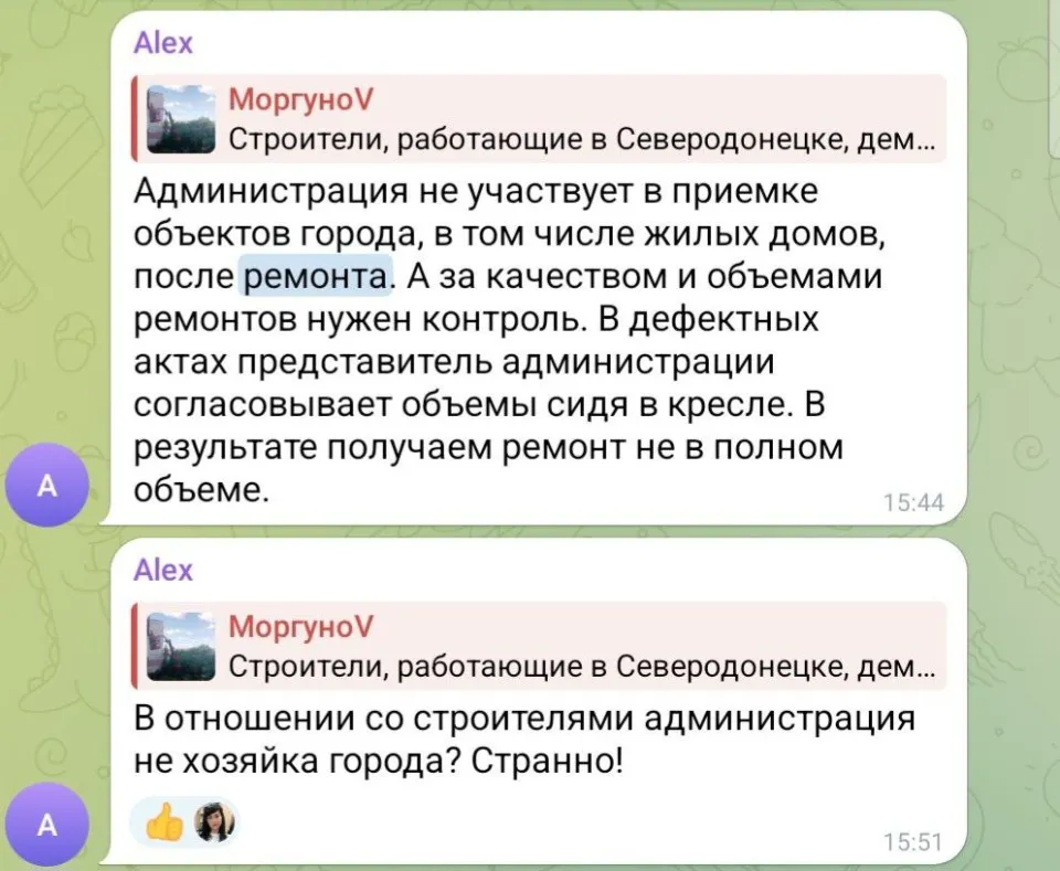 Скріншот