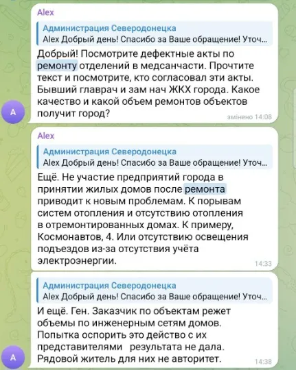 Скріншот
